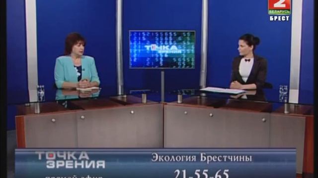 Точка зрения 04-06-15 смотреть онлайн
