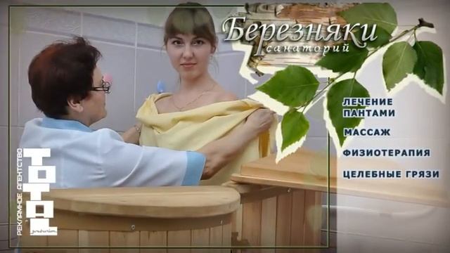 Березняки. Акция от «Blizzard» смотреть онлайн