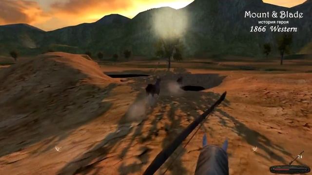 Mount and Blade • 1866 Western смотреть онлайн