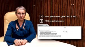 Как заполнить декларацию по УСН (доходы)