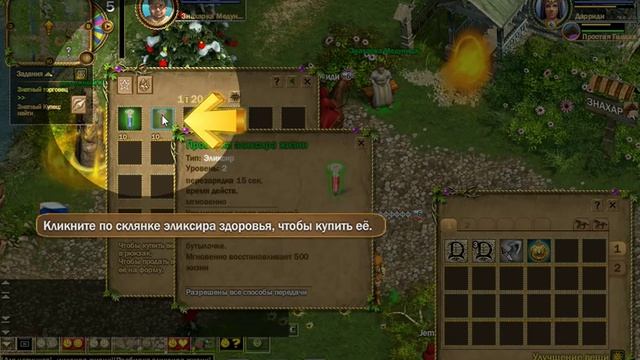 игра ФРАГОРИЯ в контакте смотреть онлайн