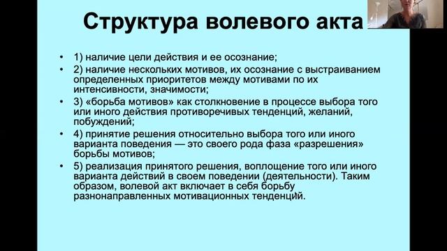 Защита смотреть онлайн