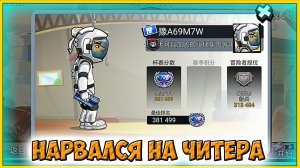 НАРВАЛСЯ на ЧИТЕРА в Китайской ВЕРСИИ Хилл Климб прохождение игры гонки видео про машинки для детей