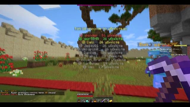 Сервер Minecraft на 1.16.3 с Бесплатным Донатом смотреть онлайн