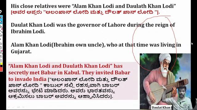 Complete Medieval History-India & Karnataka|C-47 Delhi Sultanate(P-16) in Kannada by Naveena T R. смотреть онлайн