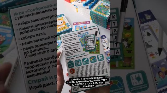 пиши-стирай, рисовалки-обводилки, внимание и логика. смотреть онлайн