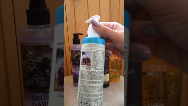Мои покупки уходовой косметики смотреть онлайн