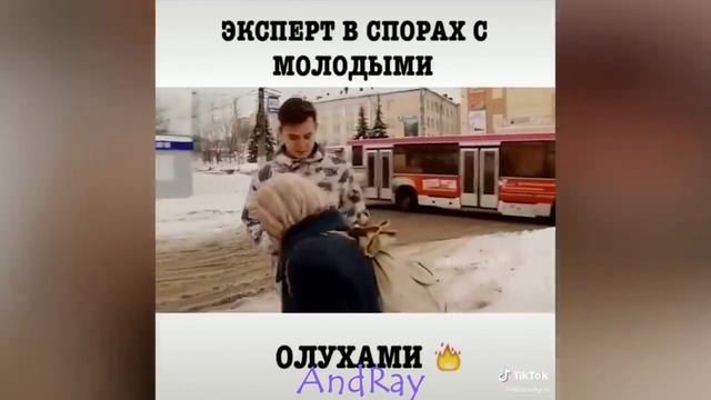 лучшие приколы tik tok, чудики из тик ток. Смех до слез. Ржач. Угар. Прикол, смех. юмор, глупые смотреть онлайн