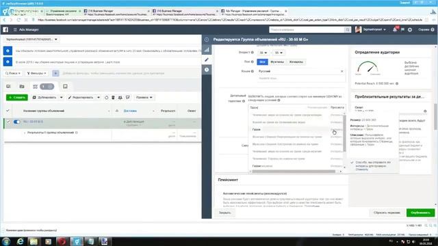 ОБУЧЕНИЕ АРБИТРАЖУ ТРАФИКА | УРОК 4 | ЧАСТЬ 1 | КАК НАУЧИТЬСЯ ЗАРАБАТЫВАТЬ ДЕНЬГИ В ИНТЕРНЕТЕ ?!