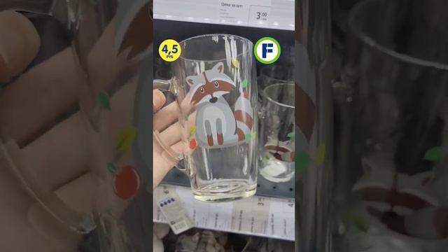 Кружки 400 мл в магазине Фикс Прайс в Минске (ул. Дунина-Марцинкевича, 11) #фикспрайсновинки смотреть онлайн