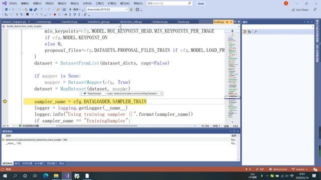 8 Detectron2 Dataloader过程 смотреть онлайн