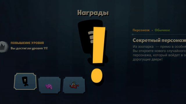 покупка мелвина в саспеткс?Выгодно или нет?/саспектс /suspects