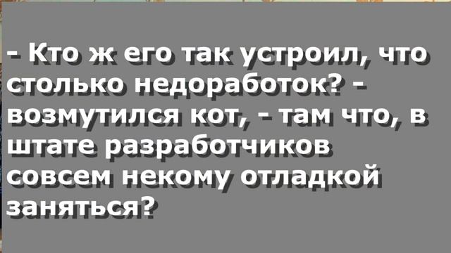 Чербелоидный подкаст #345 - Изъяны Бытия или Беляшик сделал бы лучше смотреть онлайн