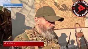 ❗️Командир 1-го отряда Ратибор, Герой России, вручил золотую монету ЧВК "Вагнер" отличившимся при ос