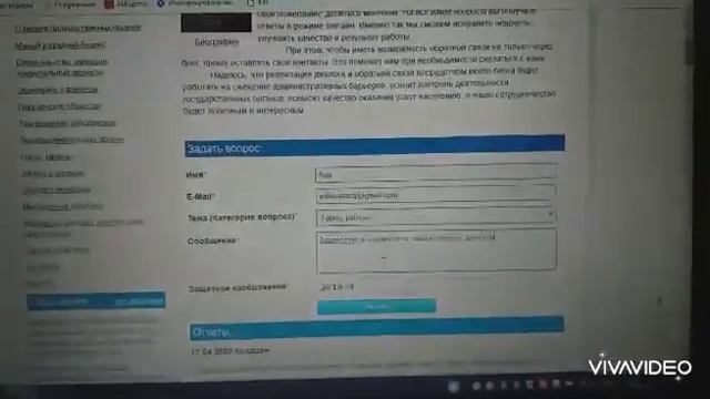 Как обратиться к акиму Павлодарской области в интернете смотреть онлайн
