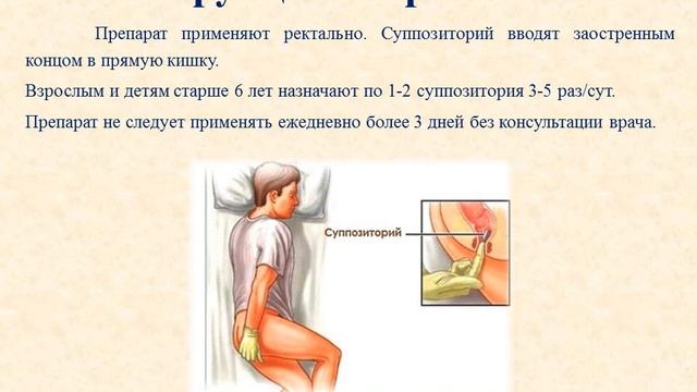 Что Должна Сделать Девушка Перед Анальным Сексом