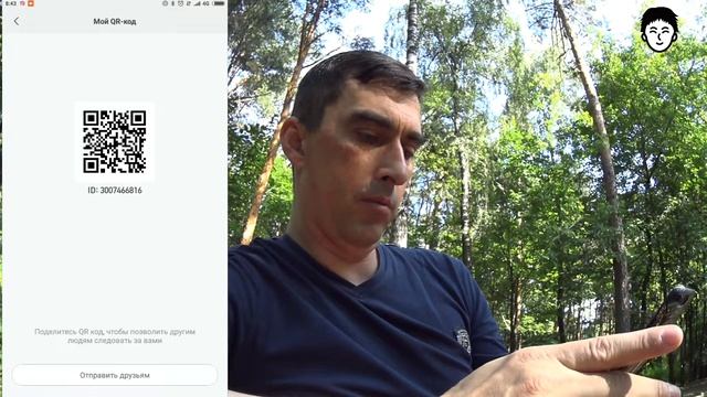Mi Fit - Добавление друзей смотреть онлайн