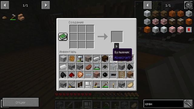 Minecraft (2020) vol.4 ► Поход за красной пылью смотреть онлайн
