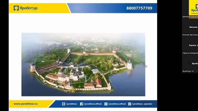 Изменения в турах в Тверь, Нижний Новгород, Тулу, Коломна, Егорьевск в весенне-летнем сезоне 2023 смотреть онлайн