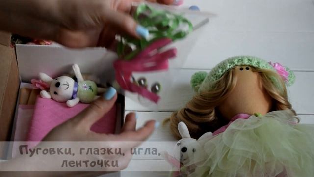 ?Обзор набора для шитья куклы "Весенняя свежесть"? смотреть онлайн