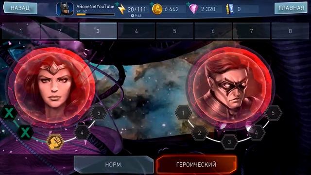 КАК ВЫГОДНО ПРОКАЧАТЬ ПЕРСОНАЖА НА 5 ЗВЕЗД. ОФФЕРЫ. INJUSTICE 2 MOBILE. смотреть онлайн