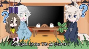 ~|•°Реакция " очень приятно , бог " на Т/И °•|~ (3Ч.)