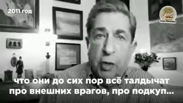 Не услышал премьер министр Путин слов Игоря Кваши, президентом уже стал, а все равно талдычит смотреть онлайн