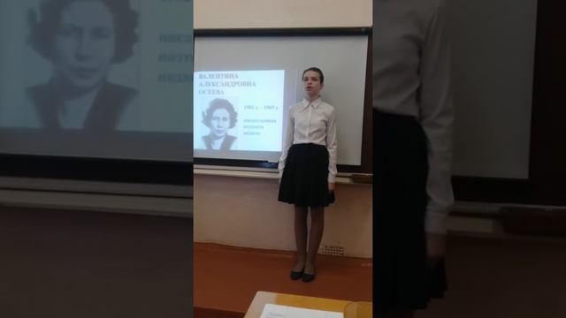 Валентина Осеева " Динка прощается с детством" смотреть онлайн