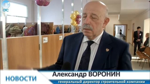 Корпус начальной школы в селе Криводановка Новосибирского района сегодня открыли после реконструкци смотреть онлайн