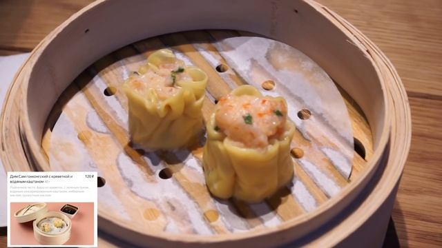 Обзор заведения Дим Саныч в DEPO Москва. Пройдемся по китайской кухне, давно не было;) #PRostoEda смотреть онлайн