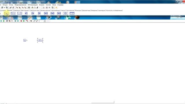 Создание простейшей схемы в программе МВТУ смотреть онлайн