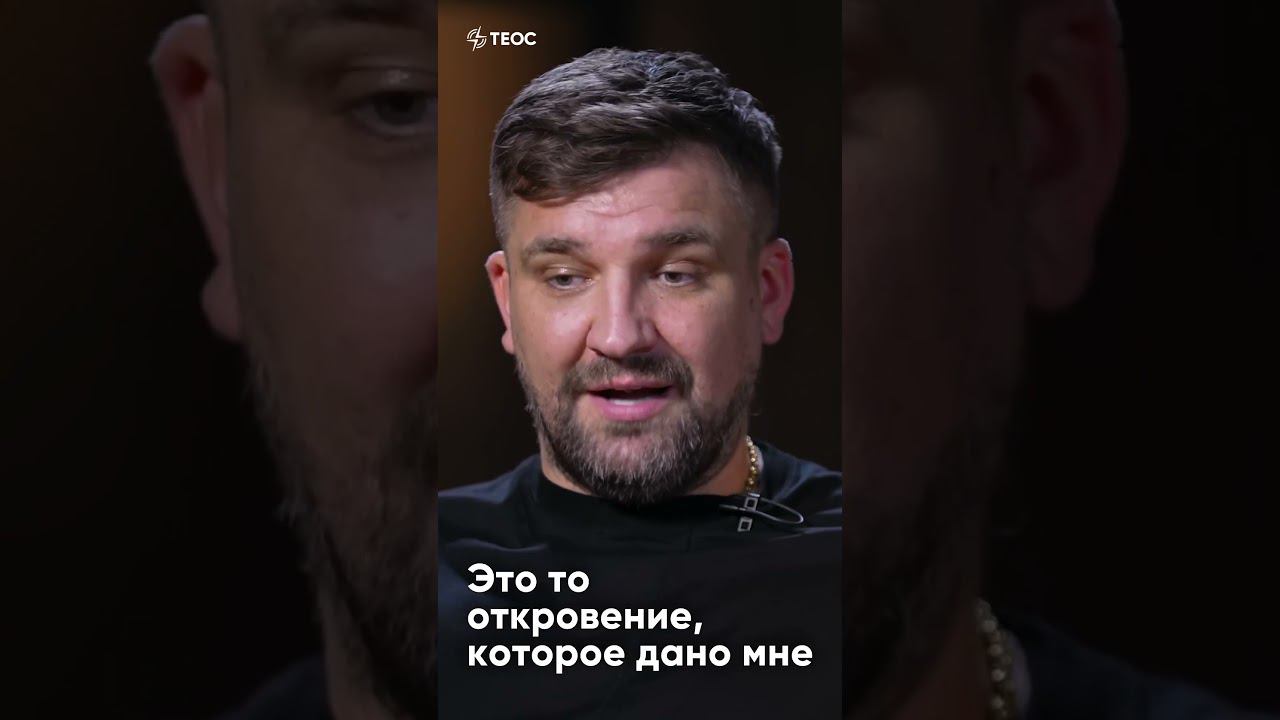 Баста: Этого у меня не отнимет никакой патриарх смотреть онлайн