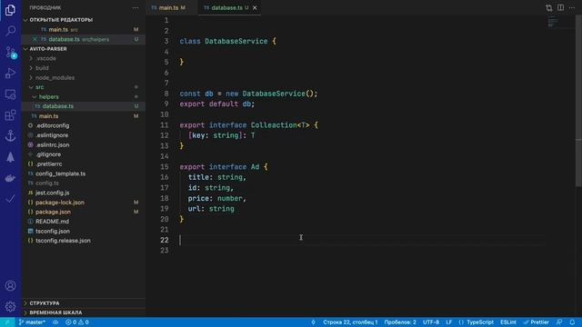 Парсинг Авито на node.js + typescript с сохранением в firebase смотреть онлайн