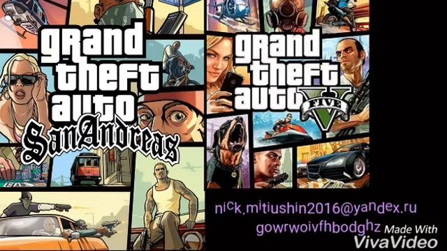 Бесплатный общий аккаунт xbox 360 с gta 5 gta san andreas смотреть онлайн