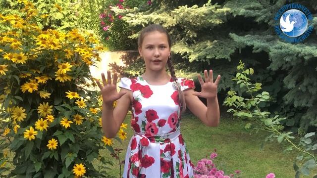 "Горные вершины". Барабанщикова Камилла смотреть онлайн