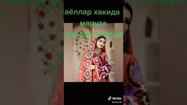 Фердаус. смотреть онлайн