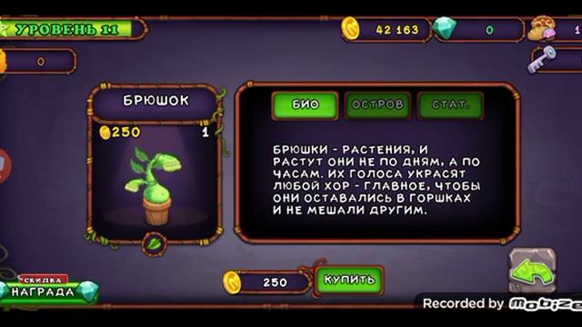 как вывести брюшка смотреть онлайн