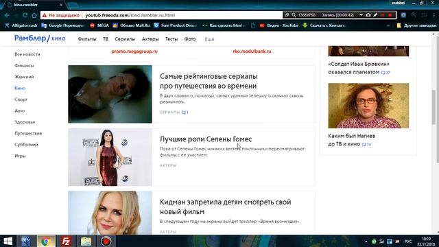 ✔️ Рамблер почта – надежная смотреть онлайн