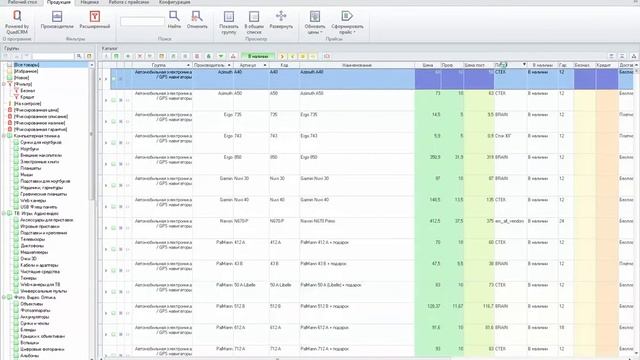 QuadCRM. Обновление цен после загрузки прайса смотреть онлайн