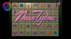 Эволюция заставок телеигры "Поле чудес"