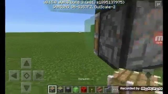 Майнкрафт как сделать самолет смотреть онлайн