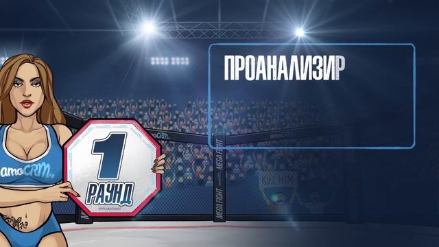 Как победить конкурентов? ? Переиграть и уничтожить смотреть онлайн