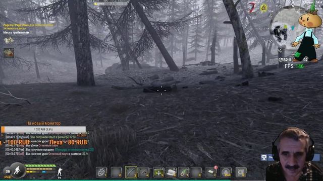 Стрим-прохождение Will to Live смотреть онлайн