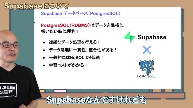 【どっちがいい？】Firebase vs Supabase смотреть онлайн