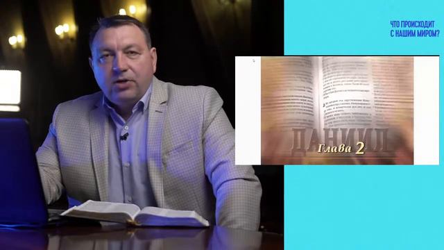 #1 Древние пророчества о нашем настоящем и будущем || Что происходит с нашим миром? смотреть онлайн