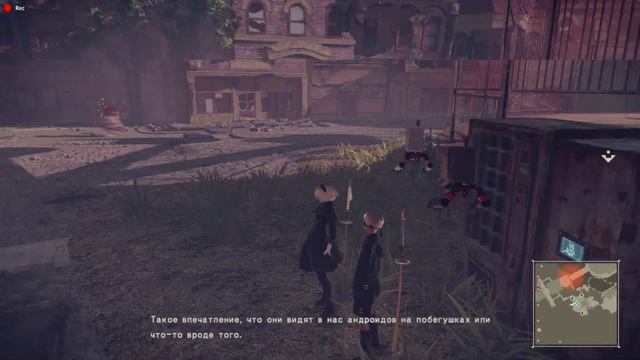 NieRAutomata ФАЙЛ 1 ЧАСТЬ 17 Пополнение припасов