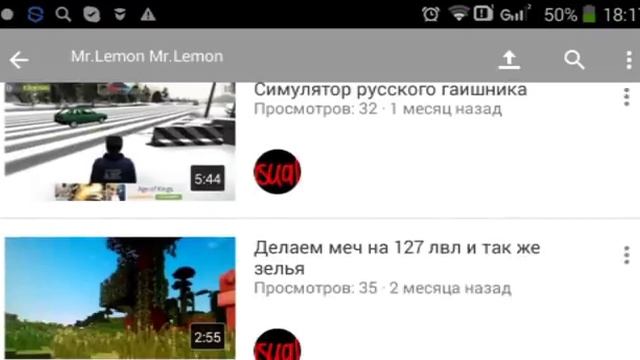 Как удалить видео с YouTube (на телефоне) смотреть онлайн