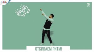 Настоящий еврейский танец "Цама" с DJ Рафи! Повторяй движения вместе с нами!