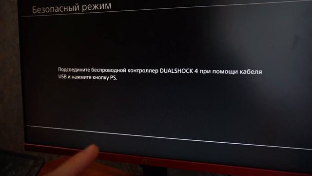 Глючит PS4? Как исправить СЕКРЕТНЫМ СПОСОБОМ! смотреть онлайн