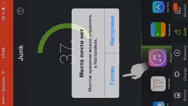 чистим!!! iPhone 5 смотреть онлайн